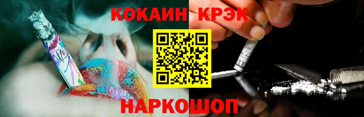 Cocaine Колумбийский Ирбит