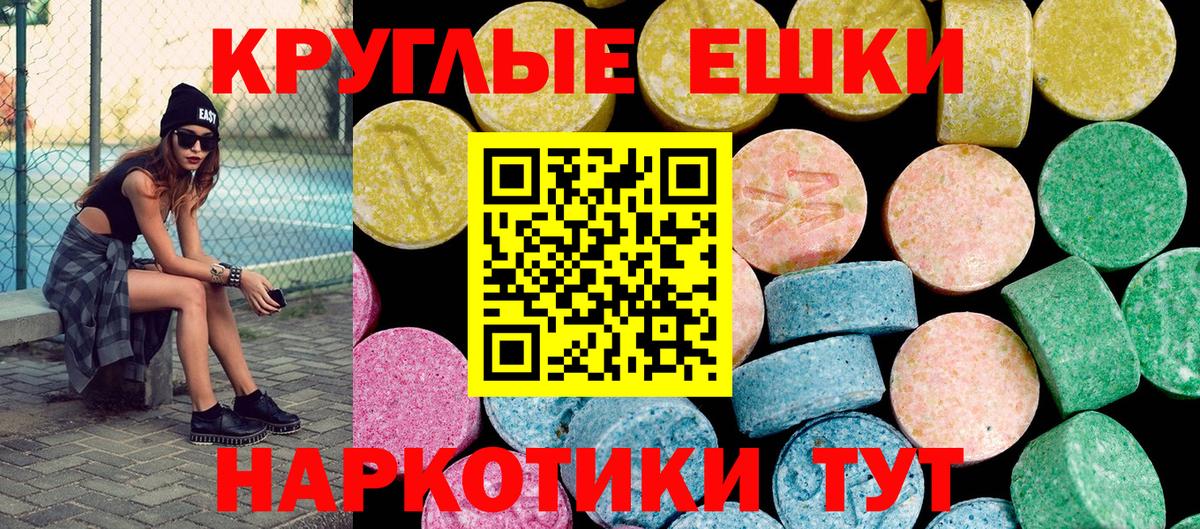 Ecstasy louis Vuitton Ирбит