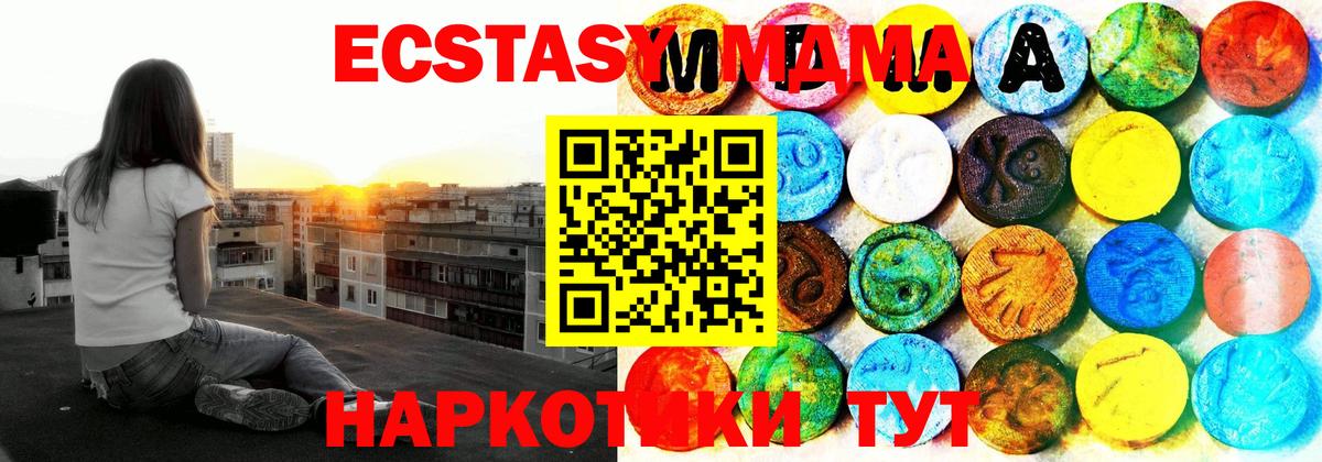 Экстази 99%  KRAKEN сайт  даркнет наркотические препараты  Ирбит  Экстази ешки  Вход с VPN 