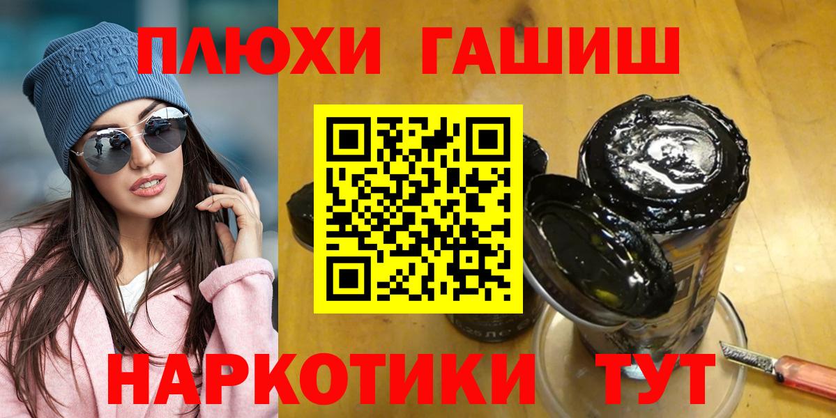 Ирбит  ГАШИШ Cannabis  ГАШИШ Premium  дарнет шоп  Вход с VPN  Гашиш 