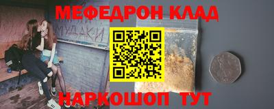 ALPHA-PVP Краснознаменск