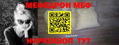 ALPHA-PVP Краснознаменск