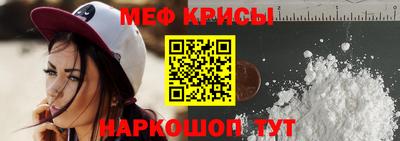 ALPHA-PVP Краснознаменск