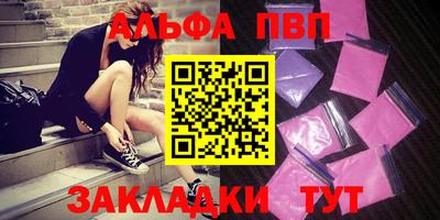 прущие грибы Краснодар