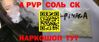 прущие грибы Краснодар