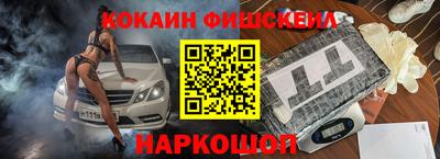 мефедрон VHQ Мирный