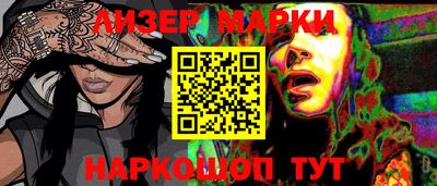 прущие грибы Краснодар