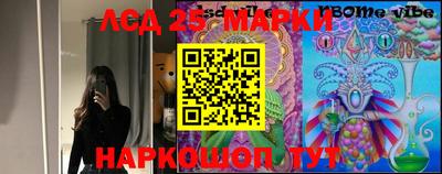 прущие грибы Краснодар