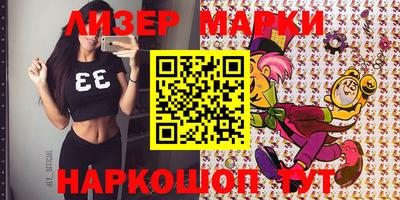 бошки Кумертау