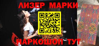 прущие грибы Краснодар