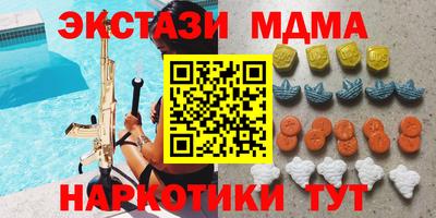 ALPHA-PVP Краснознаменск