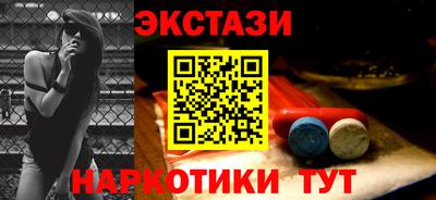 прущие грибы Краснодар