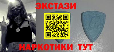 прущие грибы Краснодар