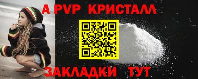 2c-b Краснокаменск
