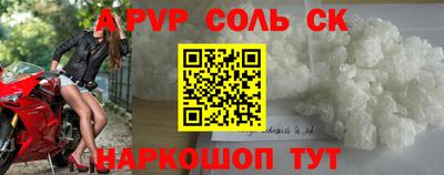 2c-b Краснокаменск