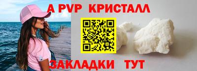 прущие грибы Краснодар