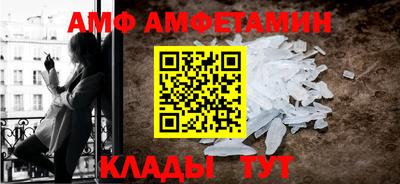 прущие грибы Краснодар
