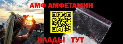 ALPHA-PVP Краснознаменск
