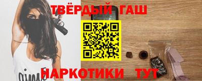 ALPHA-PVP Краснознаменск