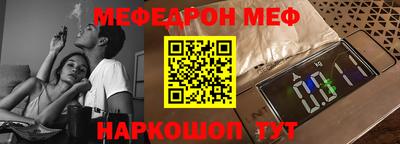 прущие грибы Краснодар