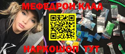 прущие грибы Краснодар
