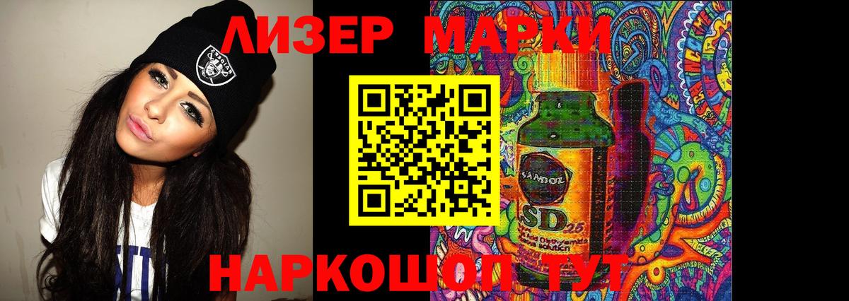 LSD-25 экстази ecstasy Ирбит