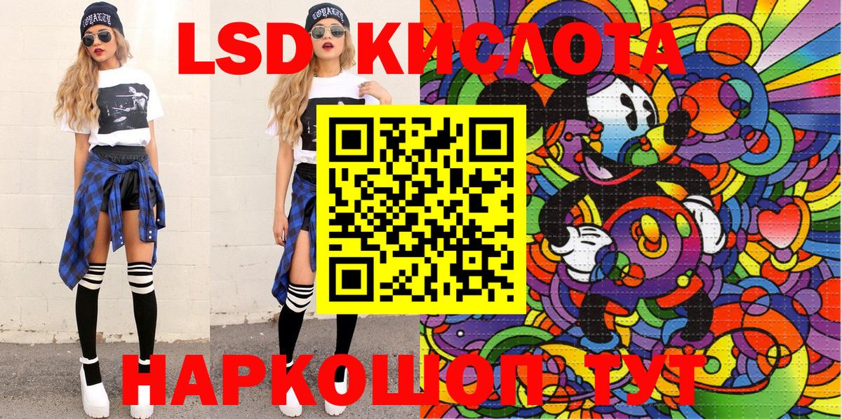 Марки N-bome 1500мкг Ирбит