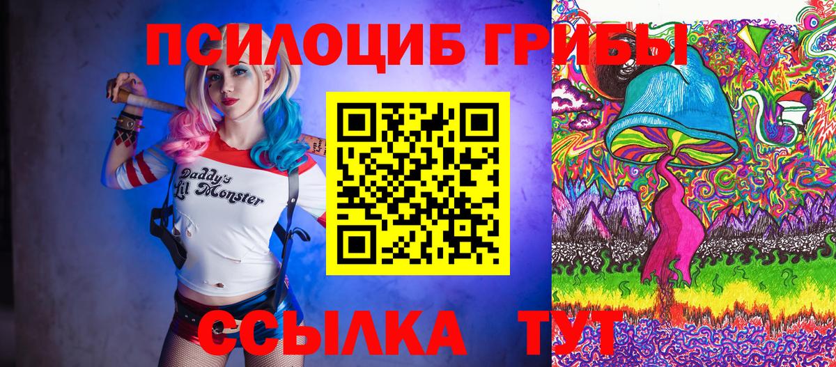 Меф мяу мяу Ирбит