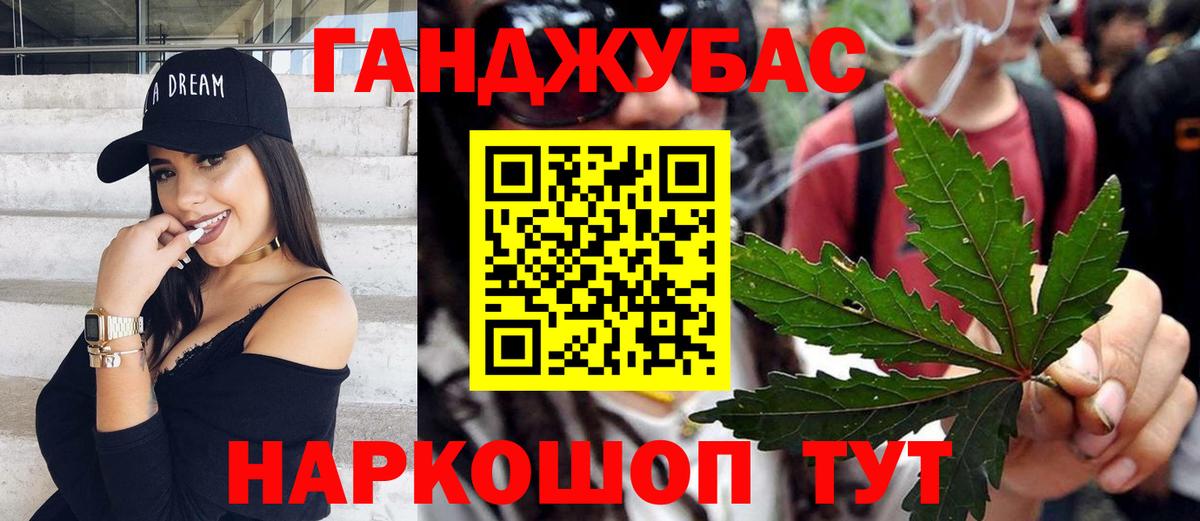 Каннабис сатива  Бошки марихуана тримм  Шишки марихуана планчик  Ирбит  Вход с VPN 
